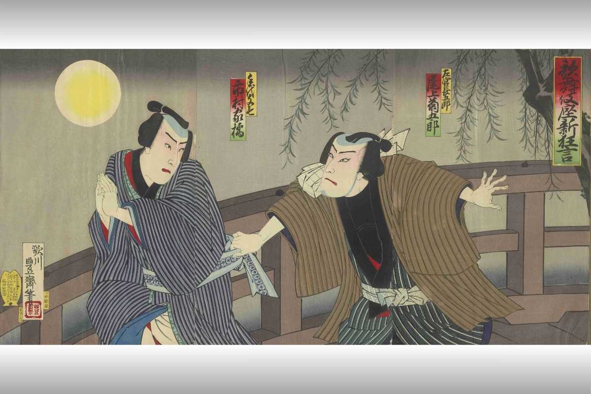 【東京都立中央図書館所蔵】「人情噺文七元結」